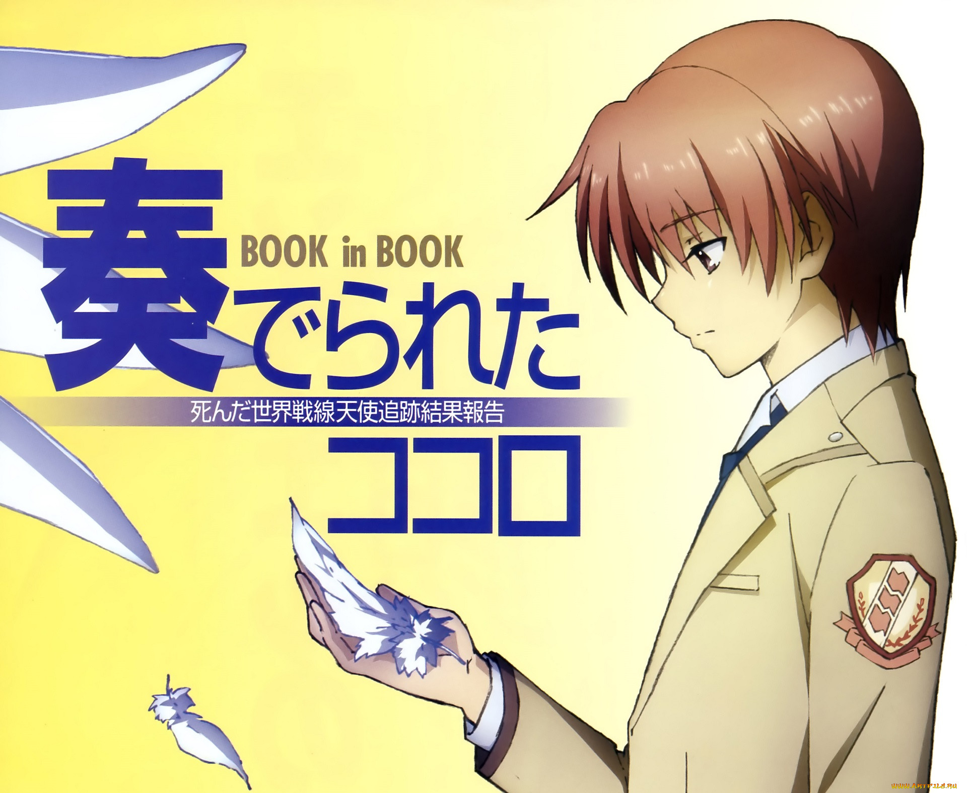 , angel beats, , 